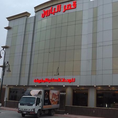 Baron Palace - Almasif Hotel Apartments Riade Exterior foto