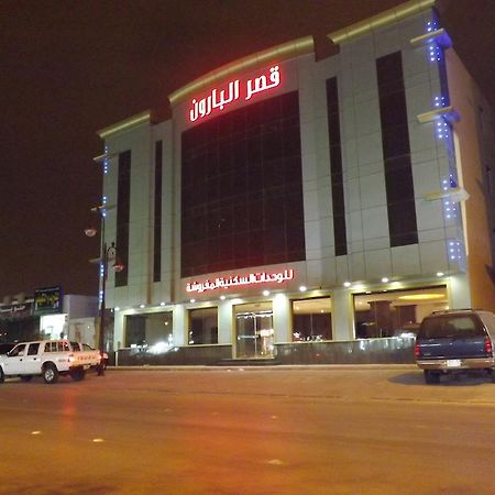 Baron Palace - Almasif Hotel Apartments Riade Exterior foto
